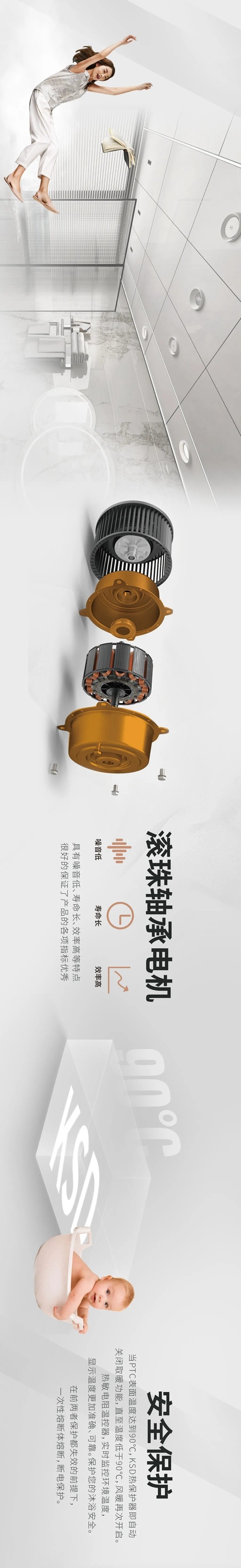法狮龙客厅吊顶新品预告 x 第五弹：「畅浴」与型俱来的隐藏式安装，打破传统浴霸的刻板印象！