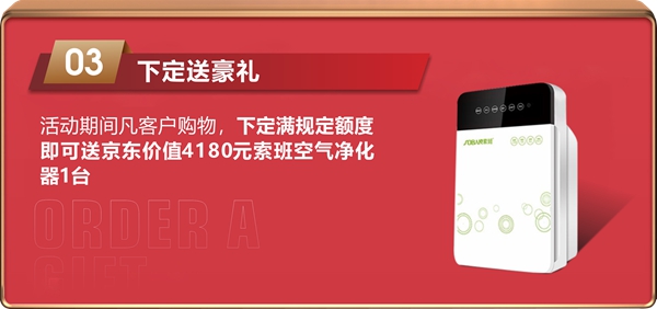 欧迪克门窗|年终大促惠全民，安全中国行活动火爆进行中