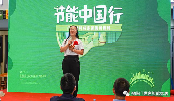 福临门世家：选择具有独特核心竞争力的品牌