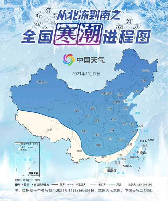 凤铝高端系统门窗：双十一下单的冷空气已发货，您家的保温门窗到货了吗