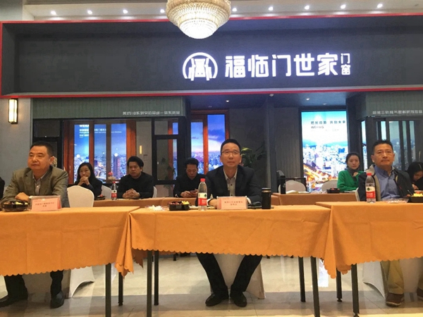 《中国门窗焦点访谈》栏目组携手土巴兔领导走访福临门世家门窗