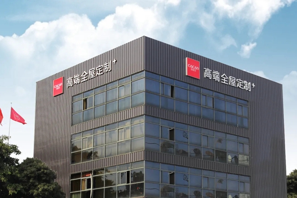 佳居乐高端全屋定制丨大众之上 高而不贵，重塑品牌IP全新定位！