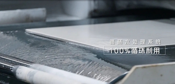 东鹏陶瓷∣把握“智能和绿色”两个坚持，树立行业生产制造标杆