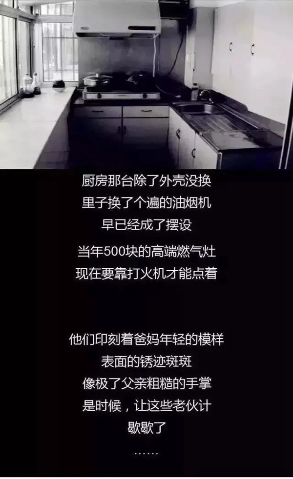 万家乐全屋定制打造理想厨房，让一日三餐充满幸福滋味