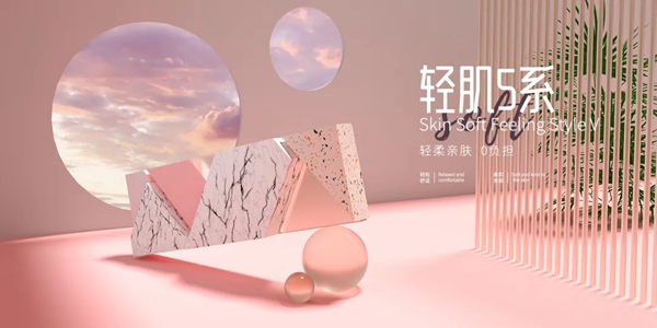 大将军陶瓷轻肌5系|为缔造温馨舒适的人居空间而生