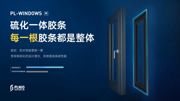 成图百灵鸟|没有不给力的暖气，只有不给力的门窗