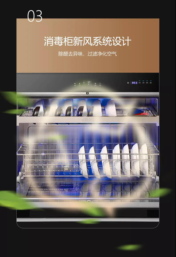 洗消烘存四合一，佳歌新一代超声波集成水槽破界上线！