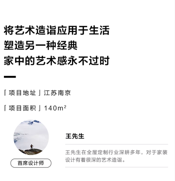 我乐整体厨柜|全屋定制丨140㎡新伯尔尼+芮亚系列全屋案例
