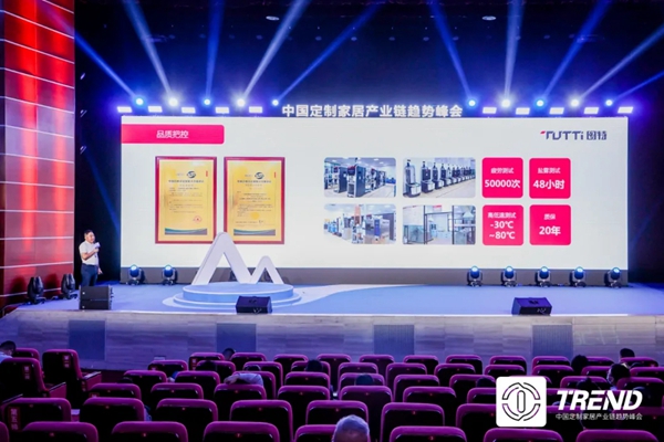 图特五金|国产家居五金崛起，路在何方？