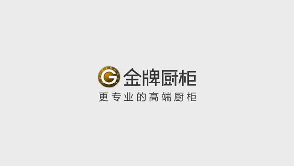 炬森五金荣获金牌厨柜“2020-2021年度优秀供应商”称号