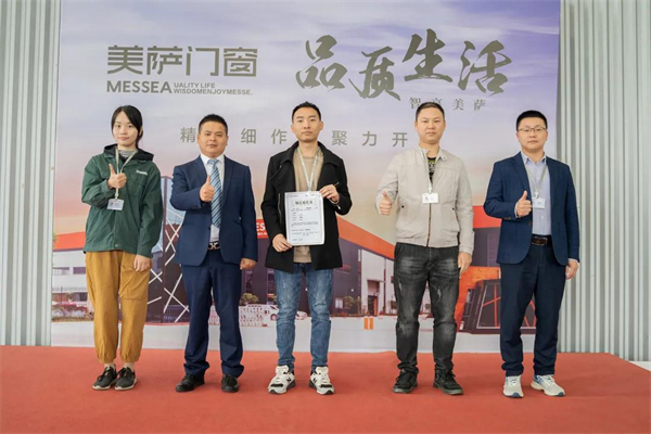 美萨门窗丨三大项目驱动品牌发展提速