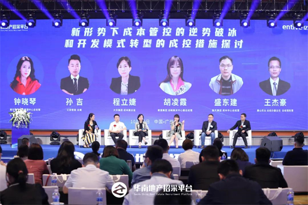 亿田集成灶获选华南地产招采平台“2021-2022年度战略合作伙伴”！