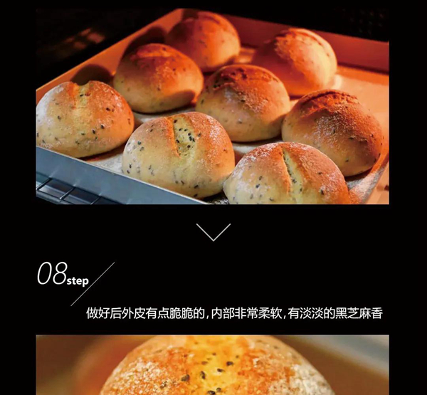 浙派·美食一刻丨来自法兰西的芝麻球