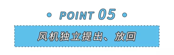 depelec德普凯信|为什么要买集成灶！就凭这7点！