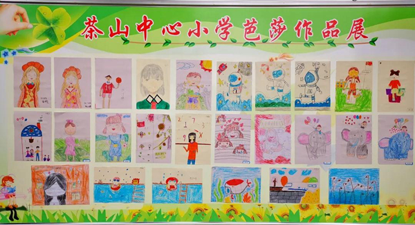 美育初心：蝶依斓家居捐赠＂芭莎课后一小时＂