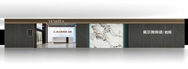 威尔斯陶瓷专卖店巡礼|自然与艺术的对话