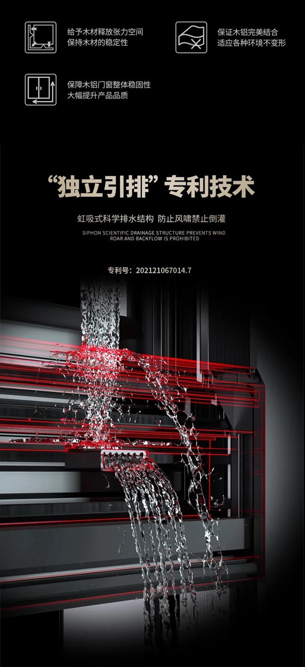 美萨门窗 | 品牌中心邀您共鉴