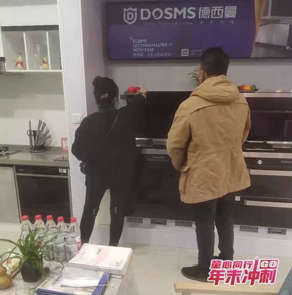 德西曼集成灶全程帮扶叶县站微信群爆破内幕大曝光 德西曼集成灶全程帮扶叶县站微信群爆破内幕大曝光