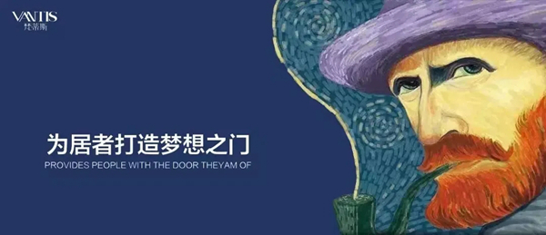 松阳县委领导莅临浙江华威门业视察指导