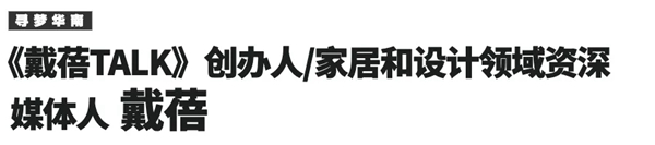 “攻”大于“守” 2022年40位家居老板的开局共识 “攻”大于“守” 2022年40位家居老板的开局共识