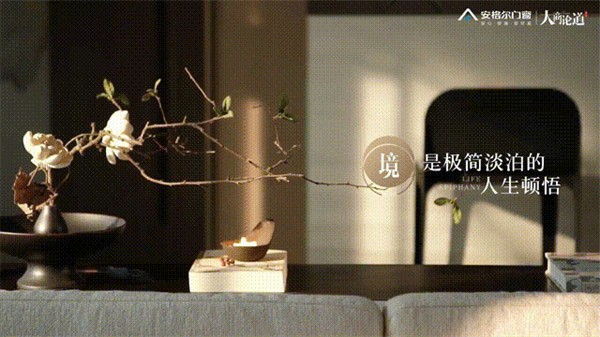 安格尔门窗丨惠州罗浮山独栋四合院案例 安格尔门窗丨惠州罗浮山独栋四合院案例
