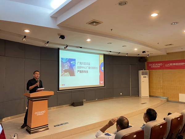 赋能终端•合作共赢 l 2021年欧神诺瓷砖大服务赋能实战营佛山站圆满落幕