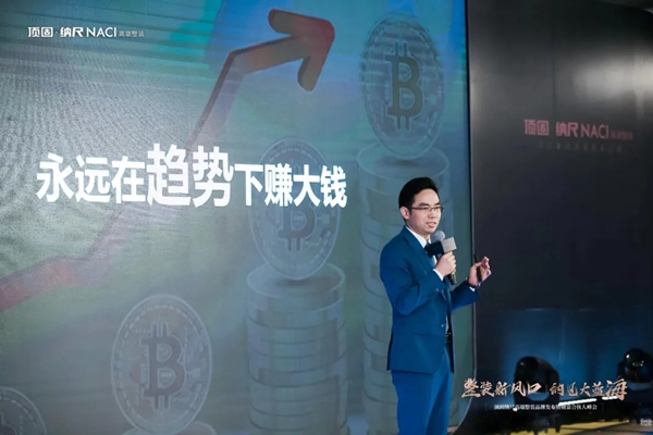 顶固全屋定制纳尺高端整装发布 ▏多赛道超车,持续提升企业核心竞争力