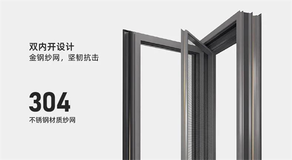 德国奥迪斯门窗：X130系统窗，邀您悦享奢感生活