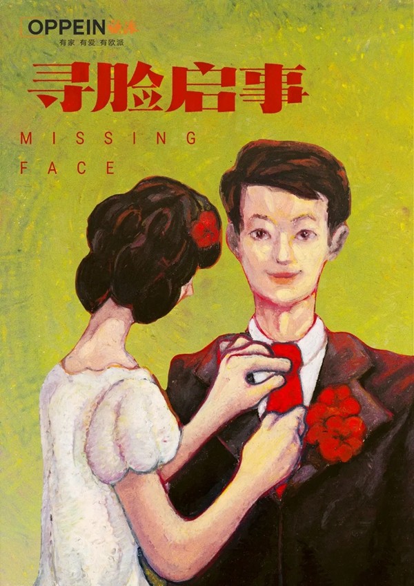 欧派入选凯度最具价值中国品牌百强榜