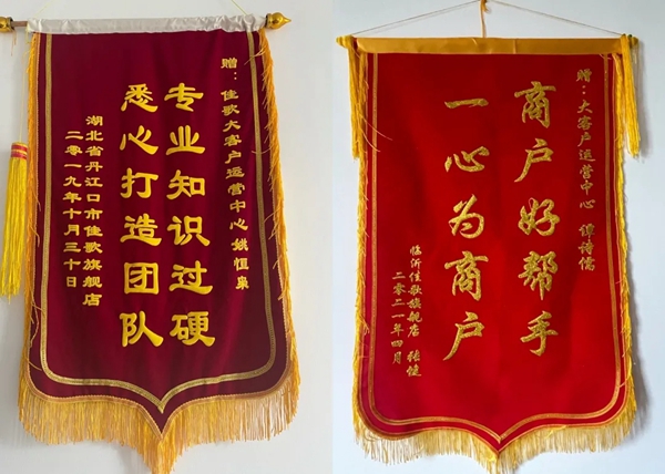 佳歌集成灶安徽站活动圆满收官! 佳歌集成灶安徽站活动圆满收官!