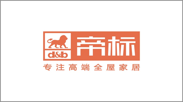 2021中国(成都)定制家居展览会|大神聚集的15号展馆品牌预告
