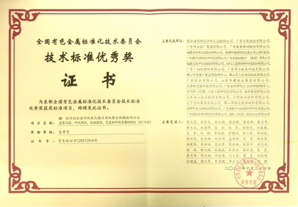 伟业十月看点 | 技术碰撞、展会拉满，还有小家伙们带来的快乐…