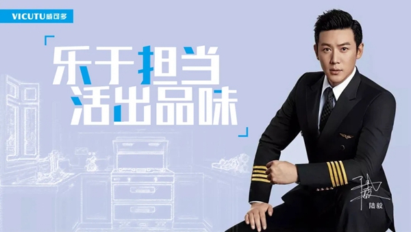 你所不了解的威可多集成灶功能大全