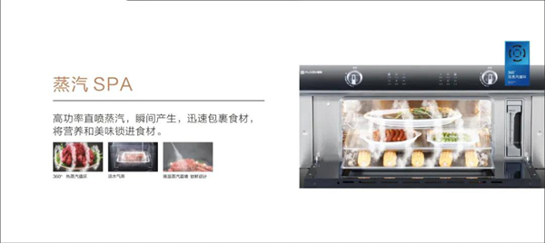 家里有一台普森M6ZK集成灶是什么样的体验？