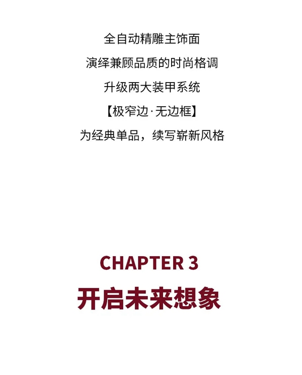 意高装甲门 | GUCCI，让经典不止于此