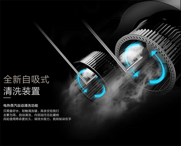 普森集成灶丨科技厨房 懂厨房更懂你