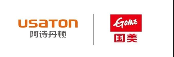 阿诗丹顿与国美集团达成战略合作，强强联合！