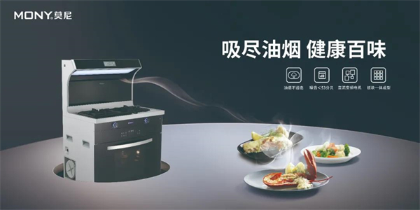 莫尼集成灶告诉你为什么总感觉其他部位的皮肤都比脸上的好 莫尼集成灶告诉你为什么总感觉其他部位的皮肤都比脸上的好