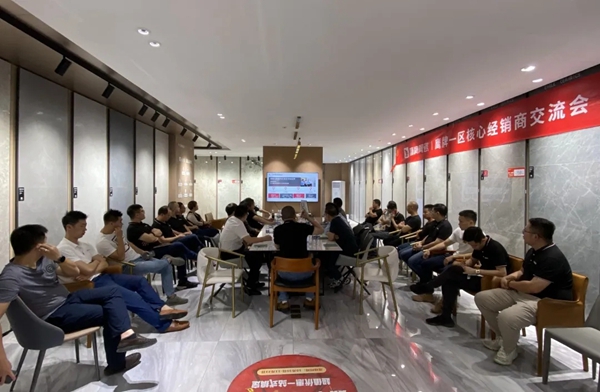 鹰牌陶瓷一区核心经销商墙地专家交流会圆满落幕！