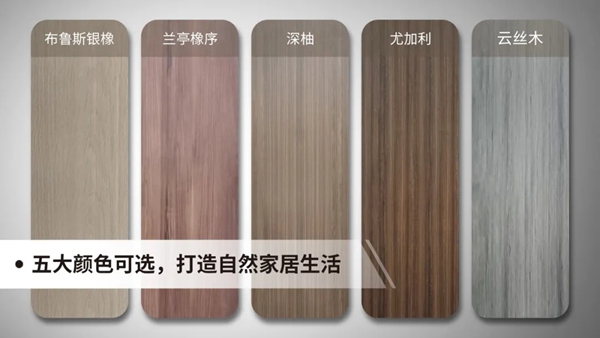 新豪轩门窗新品|必须PICK的生态门,家居的「门面」担当