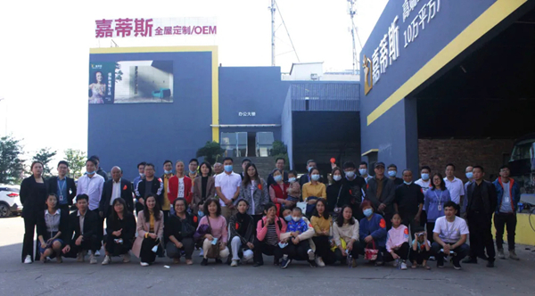 嘉蒂斯全屋定制2021年度首场(北滘)门店工厂团购会圆满落幕