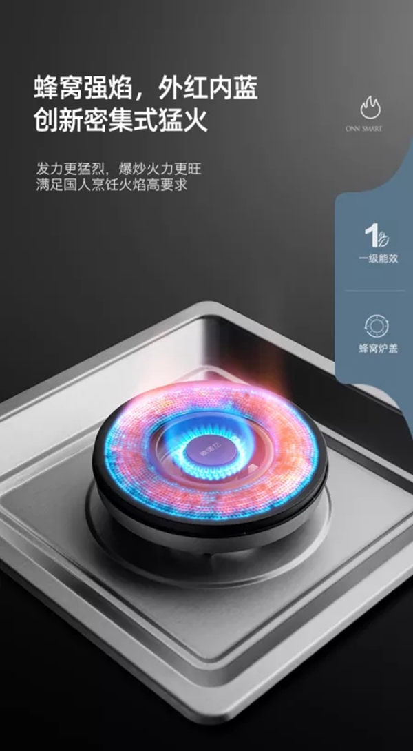 欧诺尼集成灶丨打造完美整体厨房!