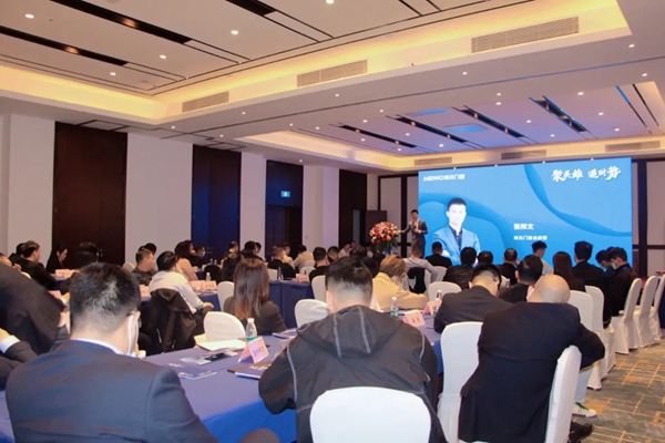 聚英雄•造时势 | 2021年美沃门窗10月招商峰会圆满举办！