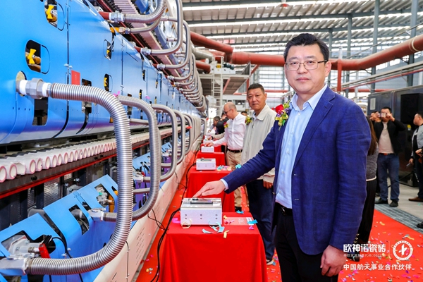 薪耀宏图 智领未来l 欧神诺瓷砖5G数智双层窑炉岩板智能生产线，正式点火！