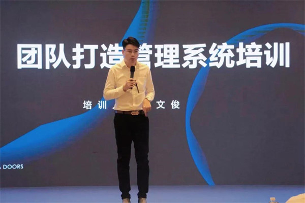 美沃门窗2021年”领航计划“总裁研修班暨三亚之旅圆满结业！