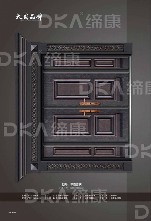 缔康防爆铸铝门产品图册