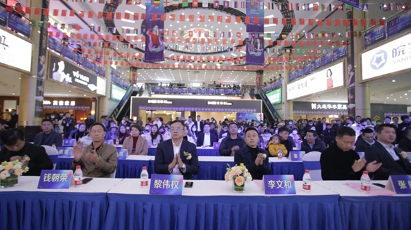 明星助阵，沸腾庆典！美尼美快装定制合肥金太阳店盛大开业！