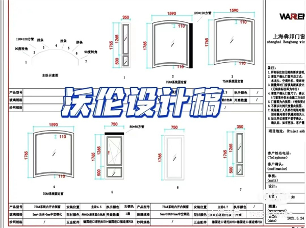 沃伦系统门窗案例 | 一扇窗而已，居然有这么多人在背后赞美连篇！