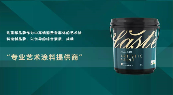 珐蓝邸再获国际权威认证，环保品质“闻”名四方