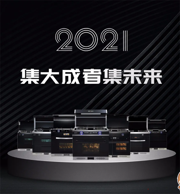 名节集成灶：厨房油烟危害不容忽视